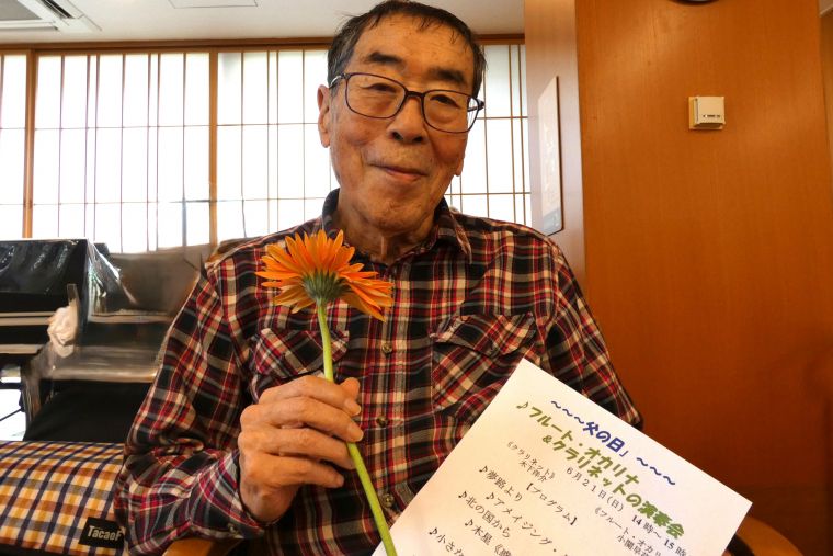 父の日～いつもありがとう～